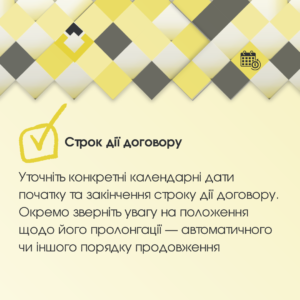 Оренда земельного паю: що має бути в договорі, аби не втратити землю та гроші | SENSUM