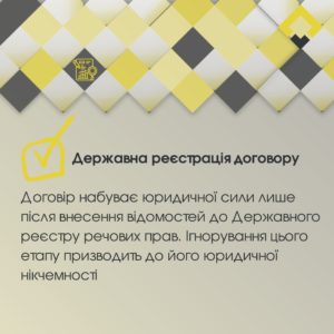 Оренда земельного паю: що має бути в договорі, аби не втратити землю та гроші | SENSUM