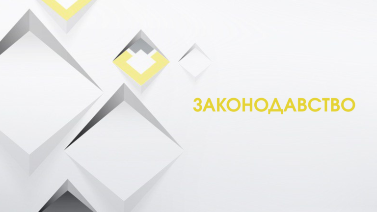 Як зареєструвати благодійний фонд в Україні 3 Як зареєструвати благодійний фонд в Україні | SENSUM